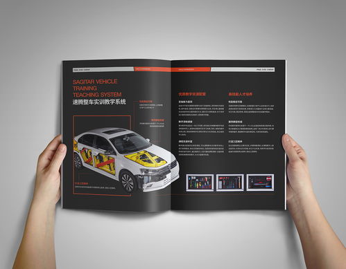 常州廣告公司帶你鑒賞汽車(chē)產(chǎn)品樣本創(chuàng)意設(shè)計(jì)