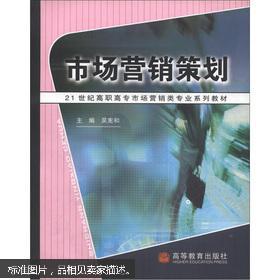 融合雙翼 市場(chǎng)營(yíng)銷策劃與企業(yè)管理咨詢的協(xié)同之道